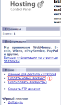 Quick start: Create new account
