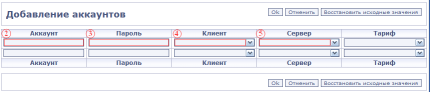 Quick start: Fill in the fields and click OK