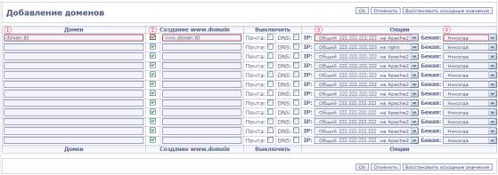 Quick start: Fill in the fields and click OK
